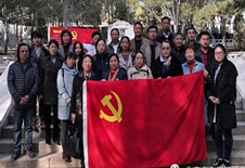 我會參加北京市社會事業行業協會第二聯合黨委 “不忘初心、牢記使命”主題教育培訓班